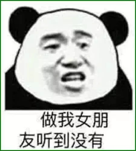 4张疯狂暗示表情包送给你,撩到对方头皮发麻!