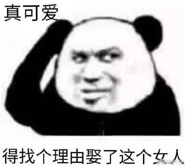 最适合表白的表情包,分分钟拿下他,单身狗还不赶紧收藏