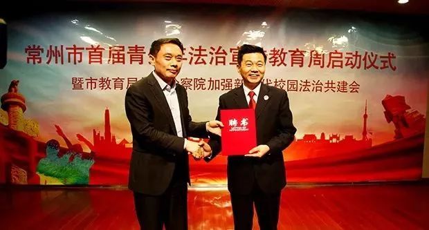 法治,青少年,杭永宝,市检察院,检察机关,硬核