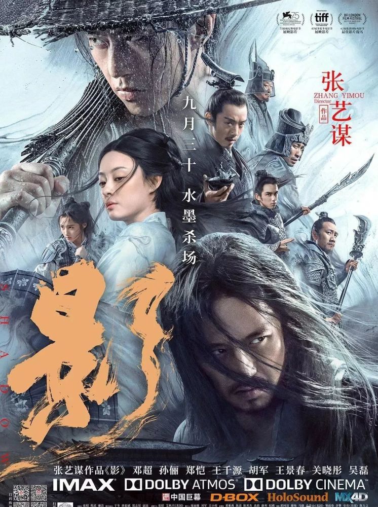 美女书家一手漂亮小楷,被张艺谋看中一路走红!