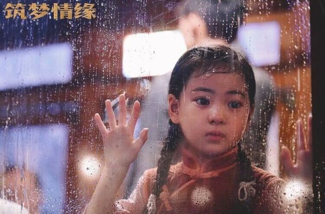 《筑梦情缘》西瓜头太可爱,演过小如歌,新剧演杨幂