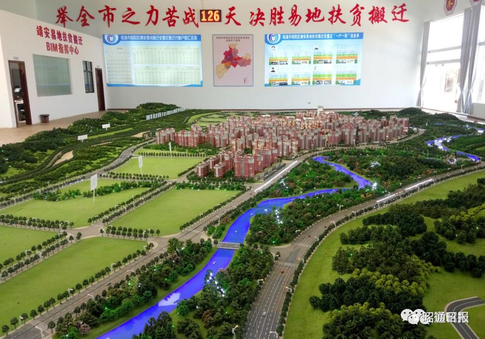 云南靖安人口_云南昭通靖安图片