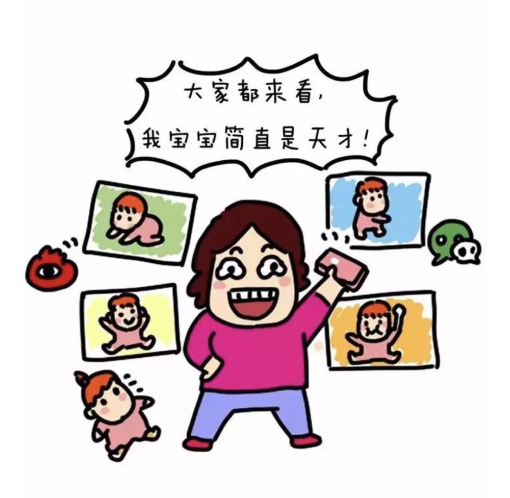 动不动就"晒娃"?娃有意见了!