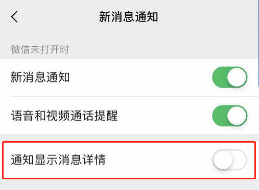 微信里这3种功能最好不用,用了容易泄露隐私,你知道是什么吗?
