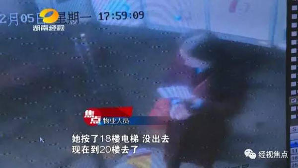 26岁女白领疑因工作问题自杀 留遗书称真的累了