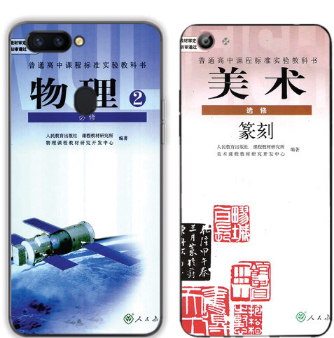 伪装耳机不算什么 最近火了 隐形 机壳 老师看了都无话可说 看点快报