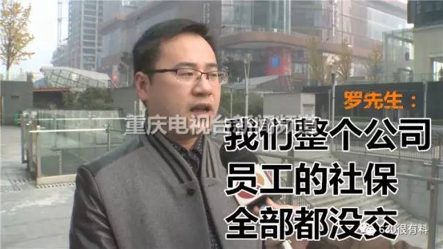 马上要发年终奖了 他们居然遇到勒种事…?