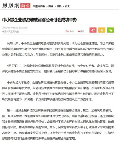 轻易贷的老总_不要轻易否定自己图片(2)