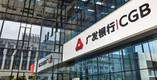 广发银行综合金融发展优势初显