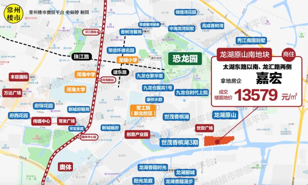 地块位于常州市新北区三井街道,太湖东路以南,龙汇路两侧,地块整体