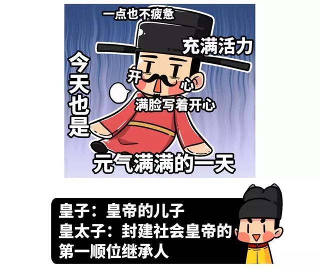咸鱼基因,赵晊被立为皇太子的那年,赵构就以想咸鱼为由,当太上皇去了