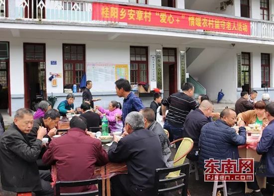 5月6日,德化县桂阳乡安章村村部聚集了四十几个老人,每月一次的"五爱