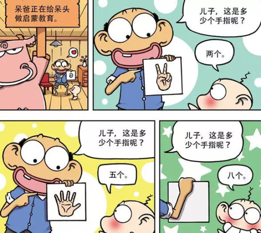 640