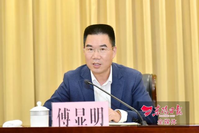 傅显明在会上发言.