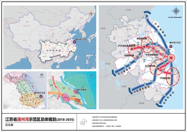 重磅!官方披露通州湾示范区未来最新总体规划!