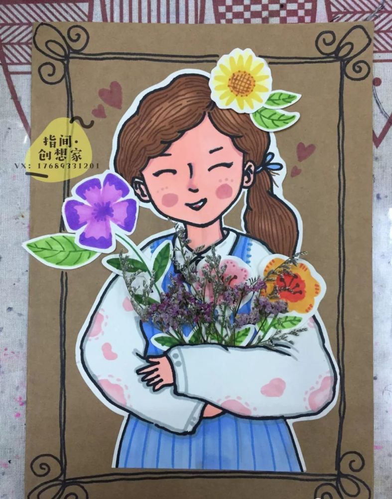 少儿美术汇三八女神节做一束花送给最爱的她