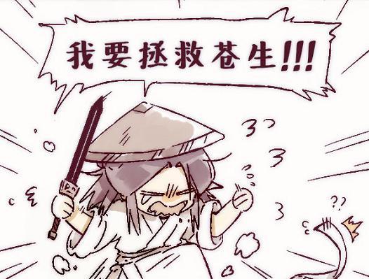 《天官赐福》