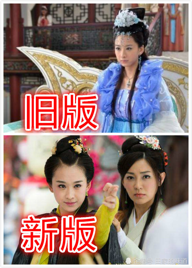 活佛济公两季对比,前三位都得罪了造型师,图4逆袭美出天际!