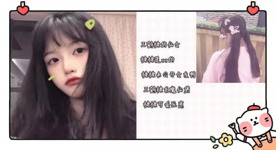 最近"超好听"的仙女网名火了,拯救起名困难户,总有一款适合你