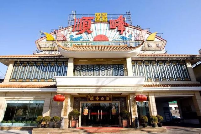 市大街东方饭店北边的肥牛火锅,王府井的香港美食城和农展馆的顺峰
