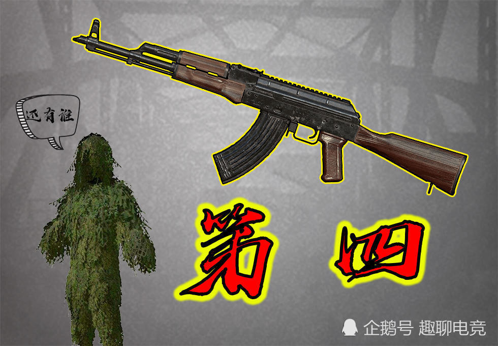 开局前5分钟哪把枪最能杀敌 S686仅排第三 第一却毫无名气 看点快报