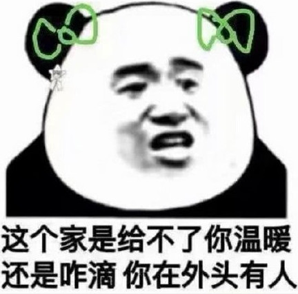 超犀利的搞怪表情:说得好,但是"关我屁事"!