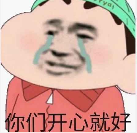 超犀利的搞怪表情:说得好,但是"关我屁事"!