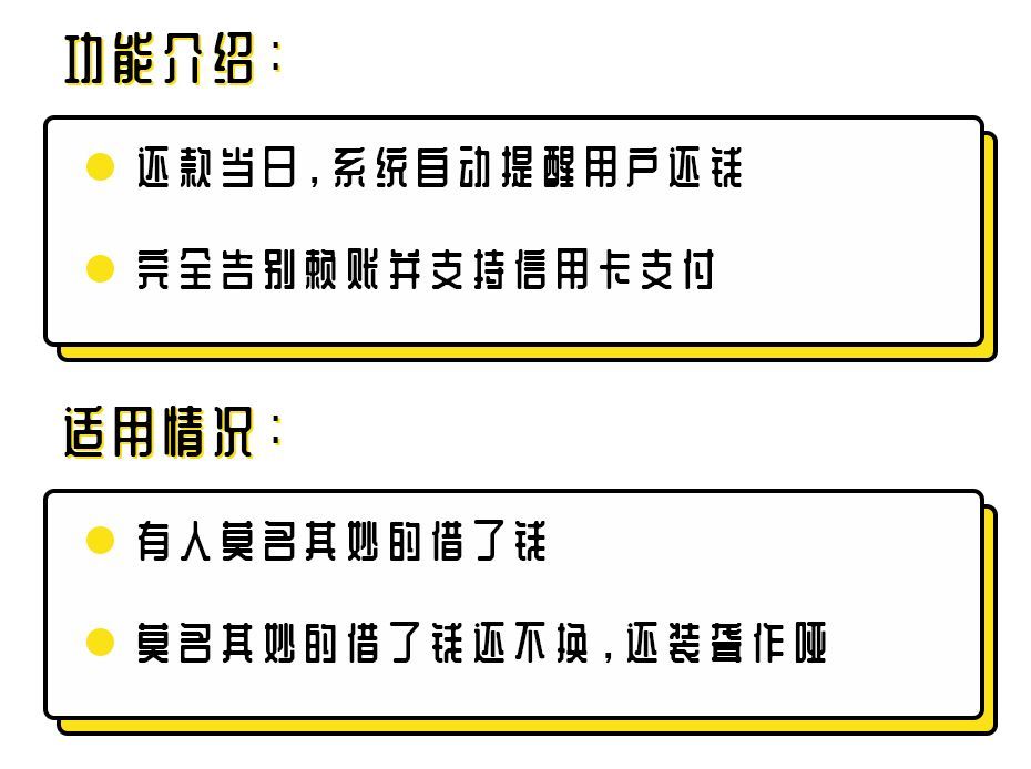微信更新惹