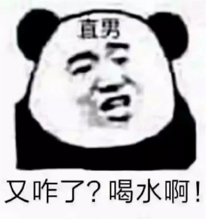 "度娘都搜不到"的万能表情包:又咋了?多喝热水!