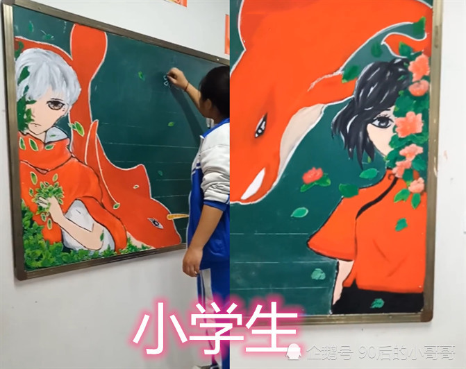 最近"黑板报"火了,小学生八十分,高中九十分,大学生被秒成渣