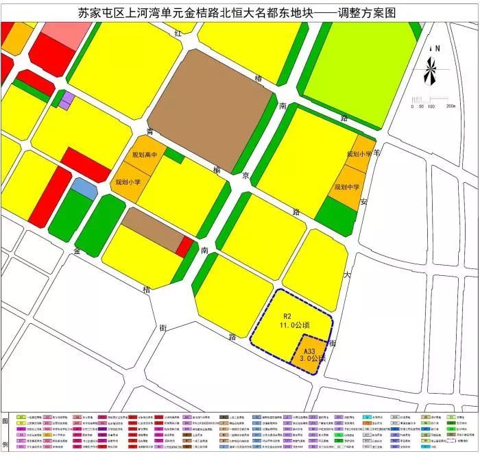 苏家屯区金桔路北,羊安大街西地块用地性质拟调整