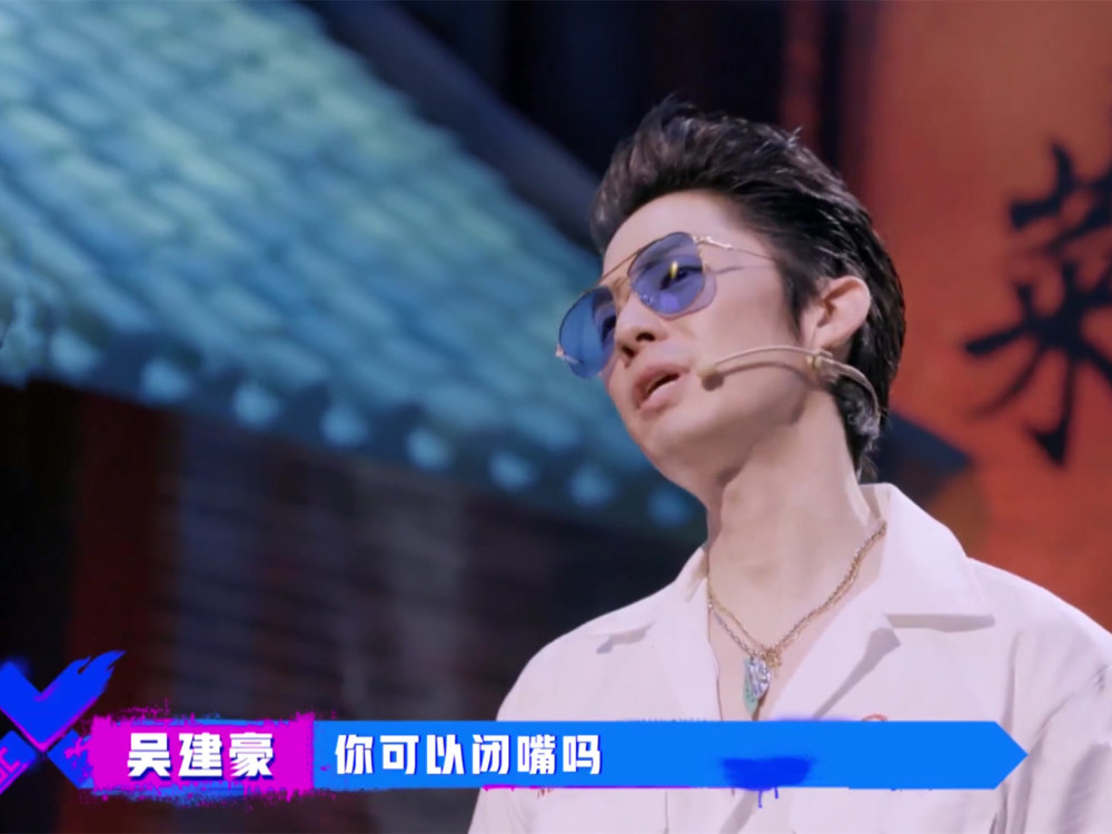 《街舞2》吴建豪霸气叫板罗志祥,还当众怼女学员:你