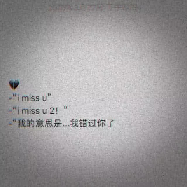 第一张背景图:我放弃所有,只为爱情,你为什么连机会都不给我.