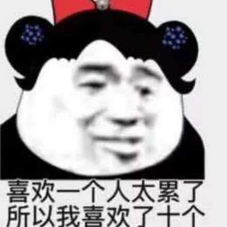 4张"羞红脸"的表情包,你敢发给女票发哪张?全敢发我叫你大哥