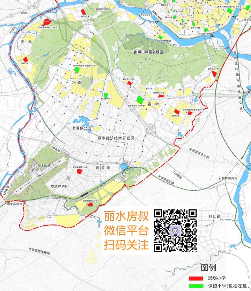 丽水市区最新幼儿园,小学,中学规划公布了!你家附近有吗?