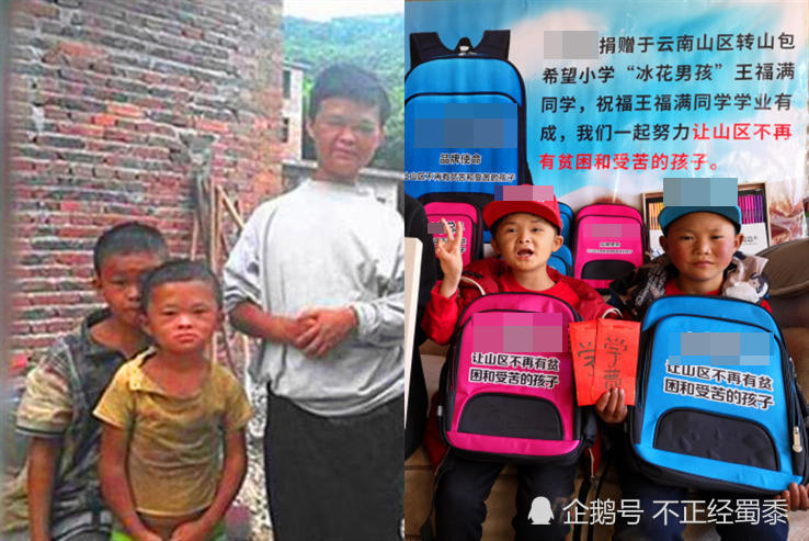 马云,范小勤,小马云,王福满