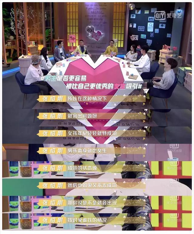 于朦胧不能接受女朋友比自己优秀是什么心理?