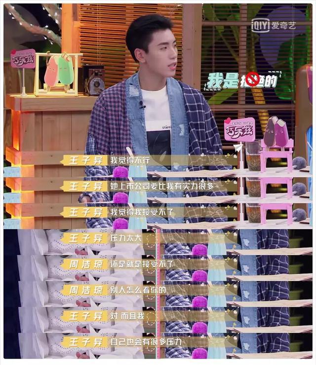 于朦胧不能接受女朋友比自己优秀是什么心理?