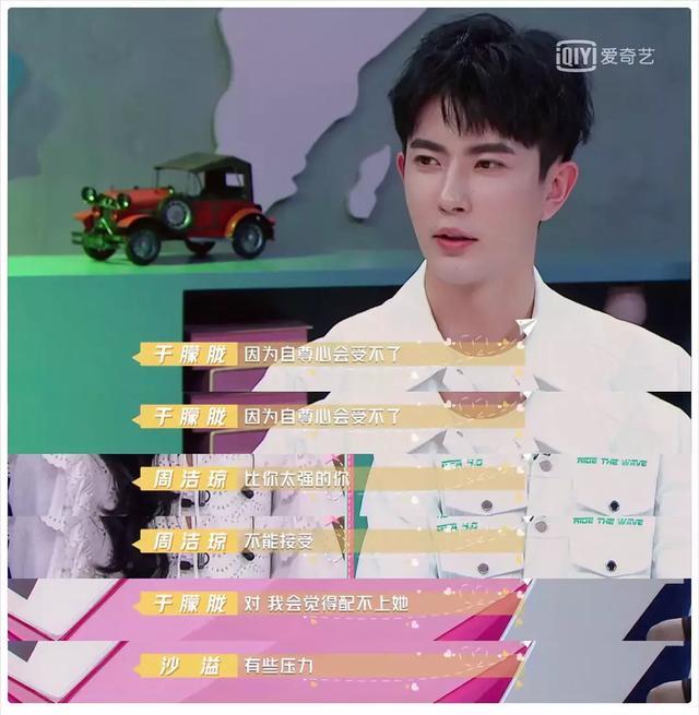 于朦胧不能接受女朋友比自己优秀是什么心理?