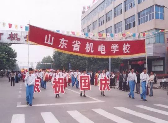 消失的山东机电学校(老兖州农机校),你还好吗?