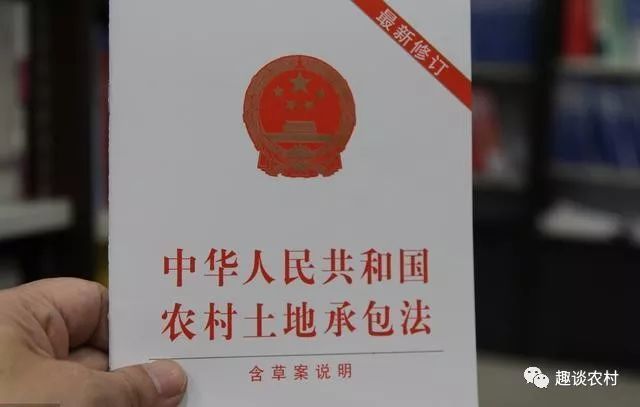 新增人口农村土地法_农村这4个证价值不止50万,你拿到手了吗