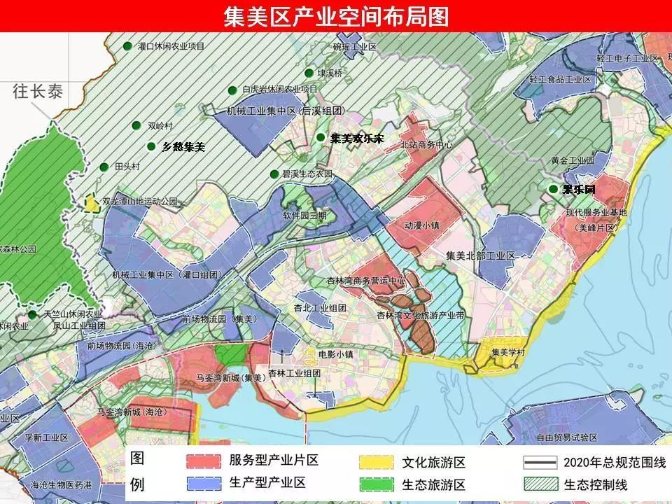 集美区率先公布产业招商地图,15个片区赶紧来一睹