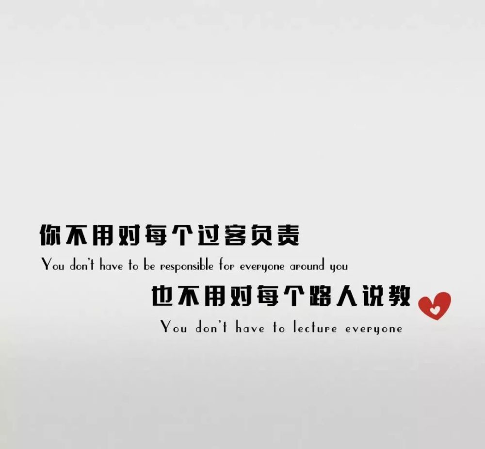 微信,抖音文字背景图!个性封面图