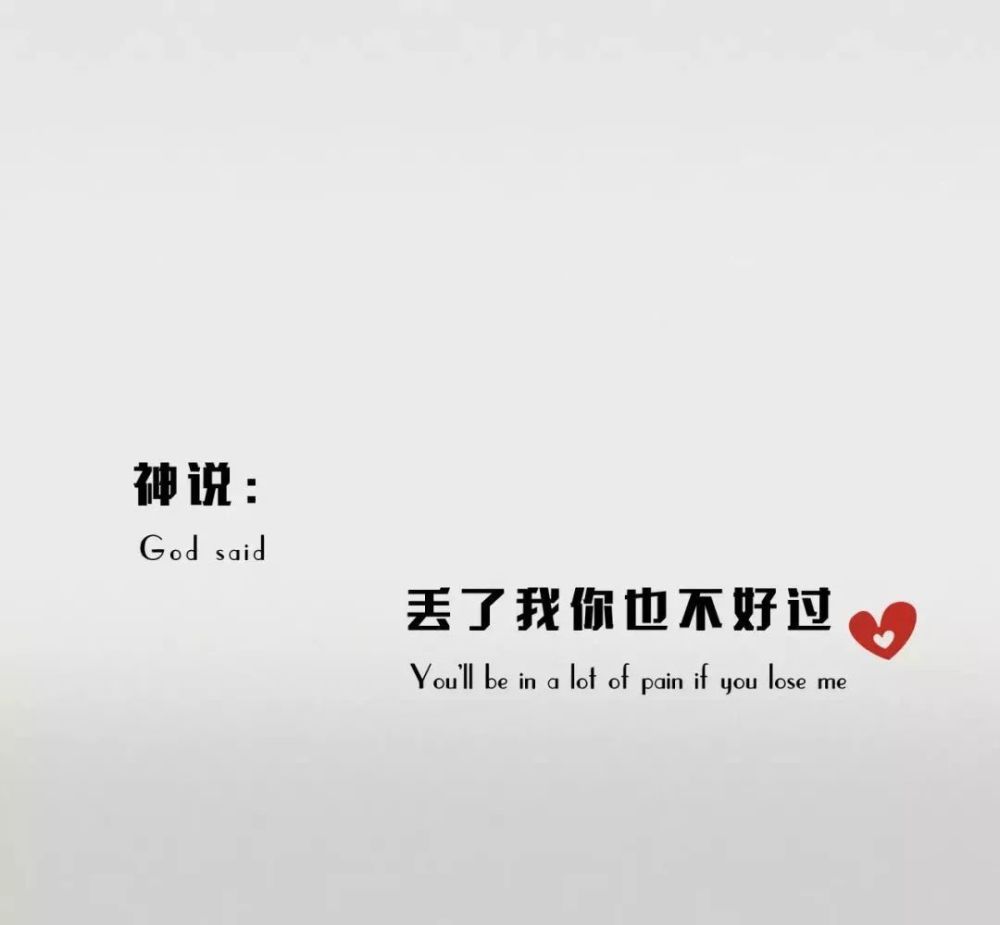 微信,抖音文字背景图!个性封面图