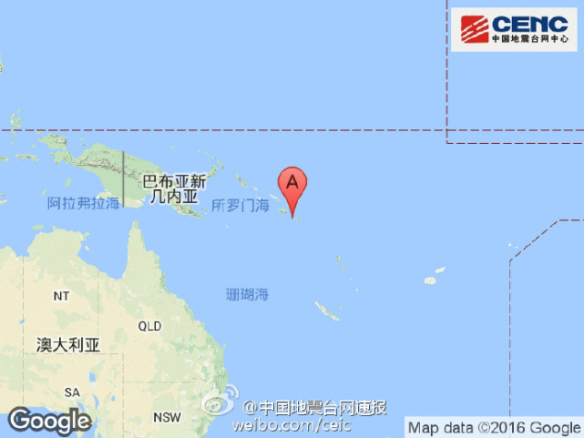 澳大利亚东北部所罗门群岛发生7.8级地震 已引发海啸