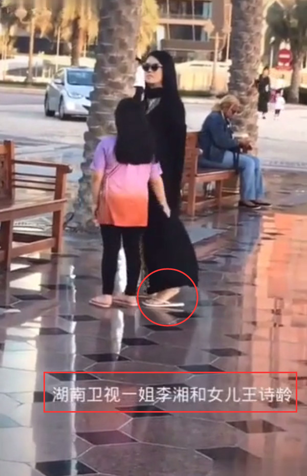 偶遇李湘和王诗龄,李湘穿拖鞋却踮着脚,肚子凸起被怀疑有二胎了