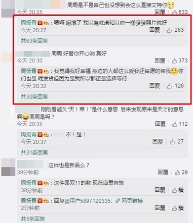 罗志祥要网红女友评价“后门秀” 把对方吓坏了