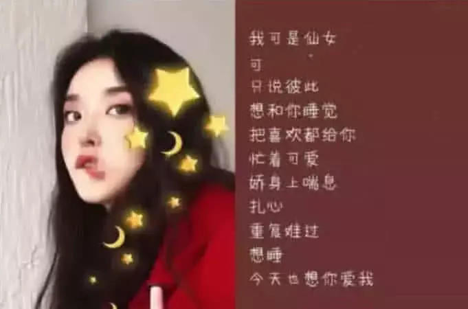 最近火了"污污"网名,00后小仙女专属,男神看了都沦陷