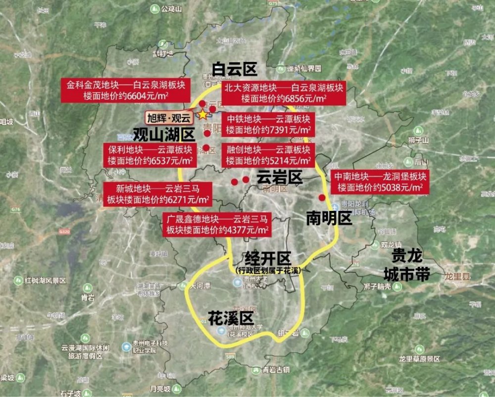 贵阳 白云区 人口_贵阳白云区图片(3)