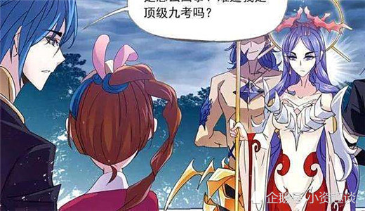 斗罗大陆:海神斗罗波塞西现身,看到她的第九魂环,唐三